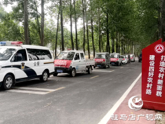 汝南县老君庙镇：组建防火巡逻队 全力以赴保“三夏”