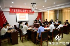 驻马店市纪委监委：“五方会诊”让办案成果“颗粒归仓”