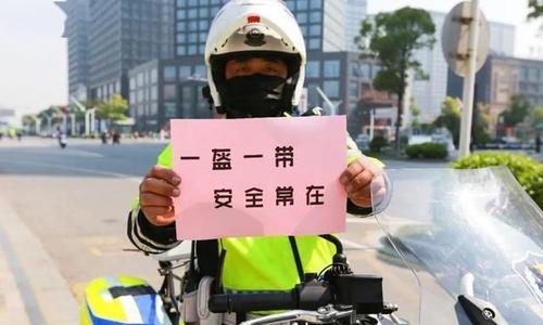  “一盔一带”安全守护行动首日 驻马店市民戴头盔意识增强