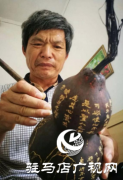 驻马店：“非遗”全上线 传统技艺焕新春