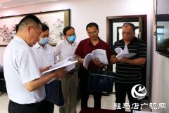 漯河市司法局到确山县交流学习服务型行政执法工作