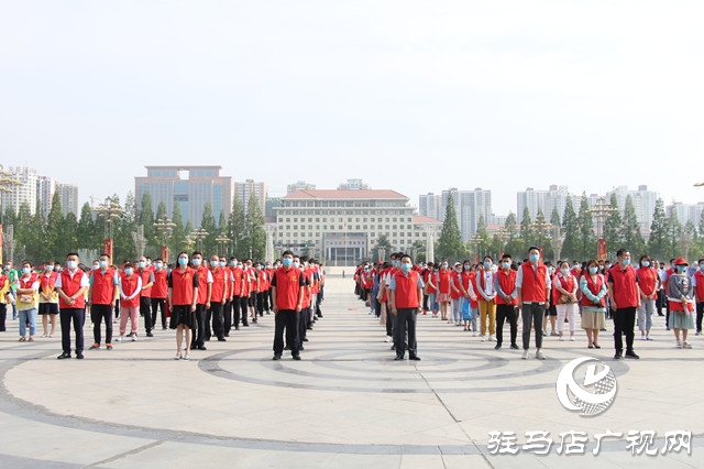 驻马店市举行2020年“绿风尚 微行动”世界环境主题日活动