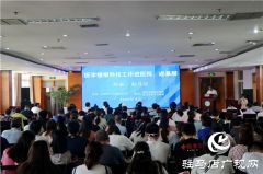 省“医学情报科技工作进医院进基层”活动走进驻马店市中心医院