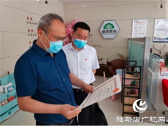驻马店银保监分局相关负责人赴驻马店分行指导调研