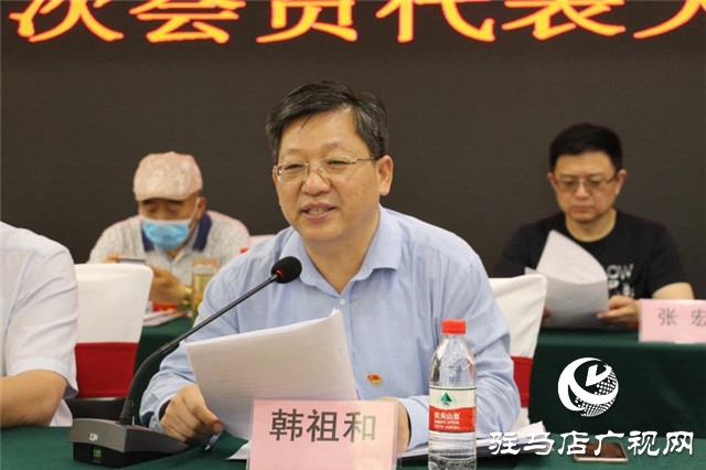 驻马店市电影电视家协会召开第三次会员代表大会