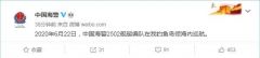 中国海警编队6月22日在中国钓鱼岛领海内巡航