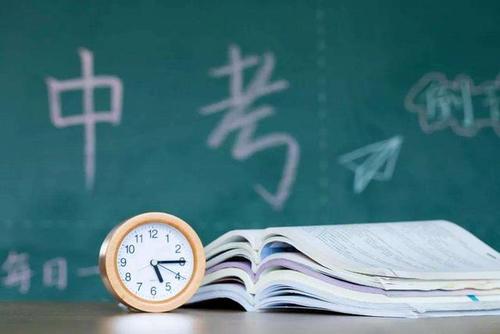 驻马店市中招考试将于7月15日、16日举行