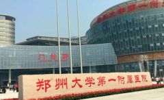 河南郑州发生伤医事件 嫌疑人已被刑拘
