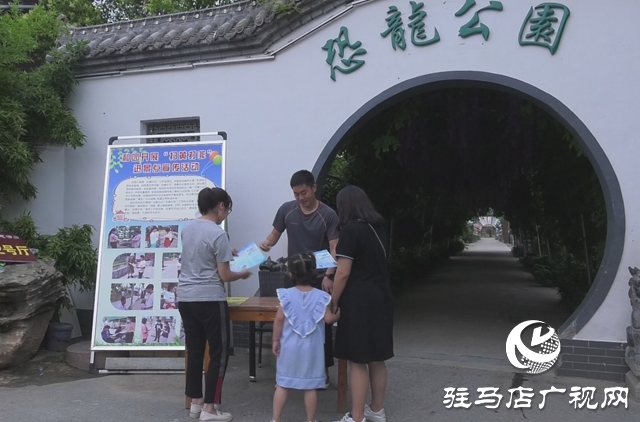 泌阳：“扫黄打非”进景区 筑牢健康文化墙