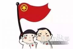 驻马店市检察院举办“迎端午、庆七一”爱党爱国、奉献担当主题演讲