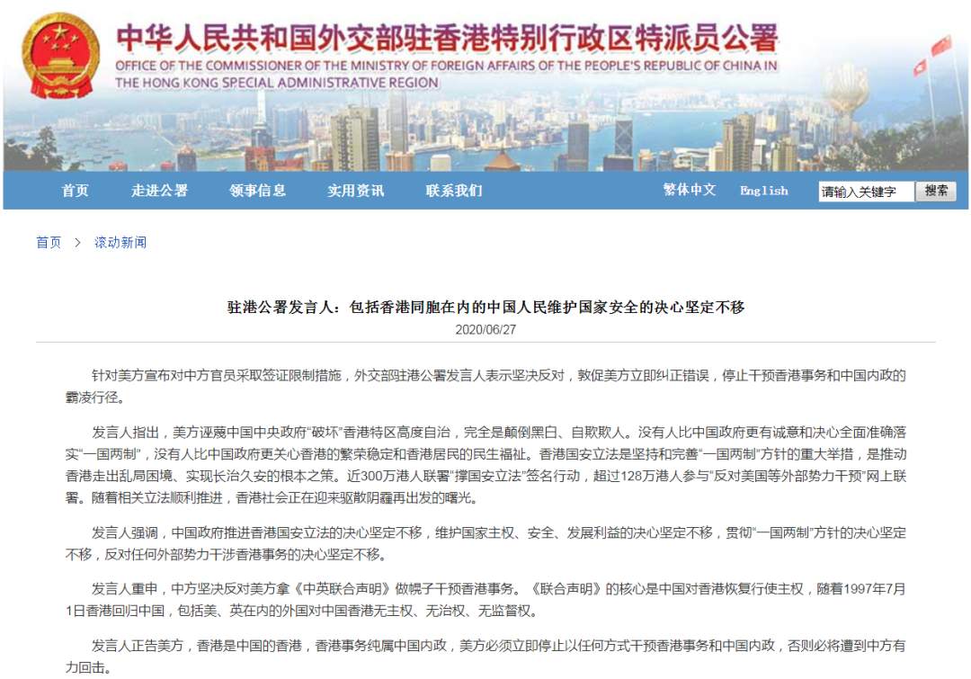 微信图片_20200628084706.jpg