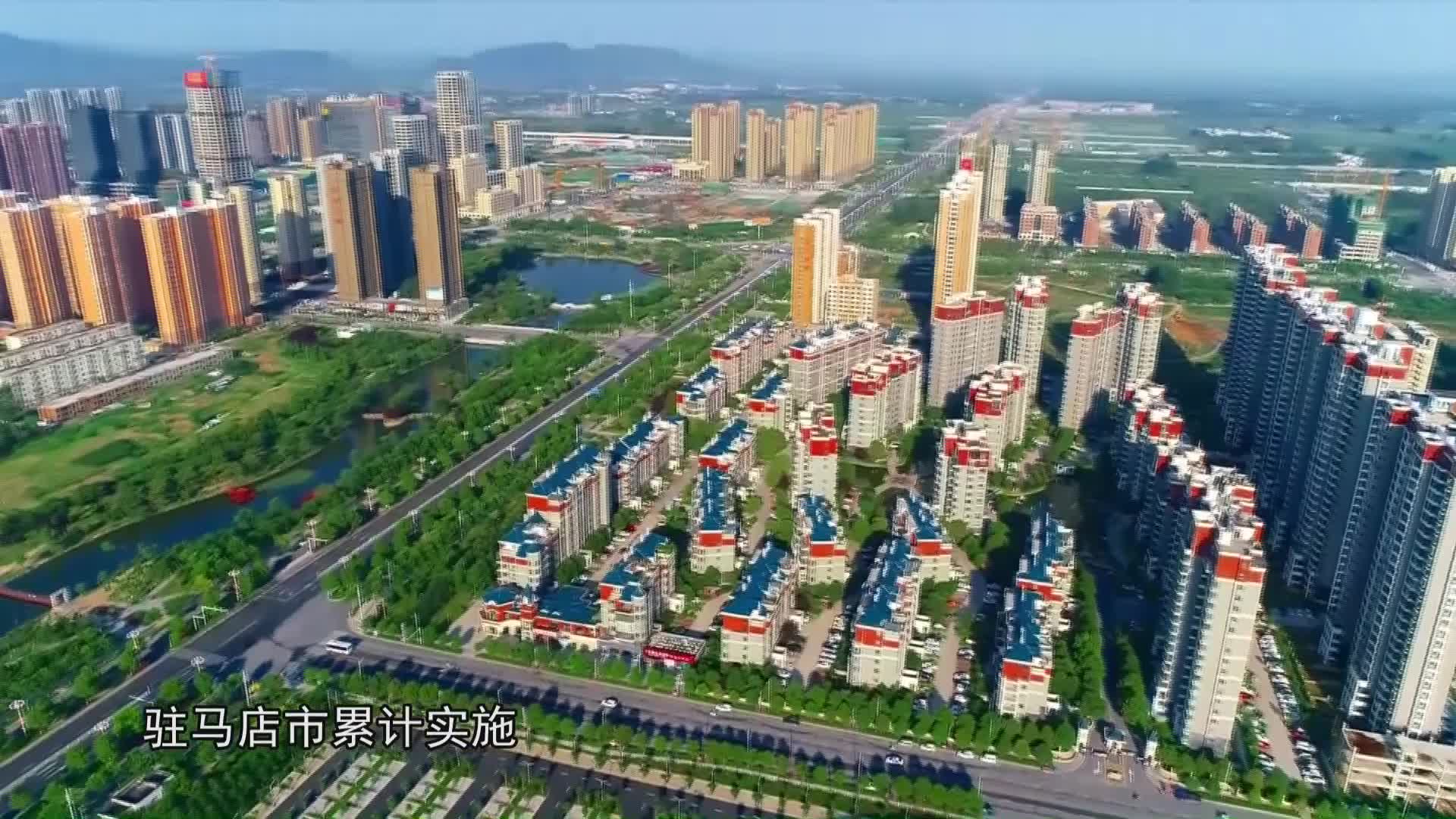 驻马店：在市民心中竖起文明城市的丰碑