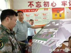 驿城区人武部到水屯镇孟庄村考察调研基层民兵工作