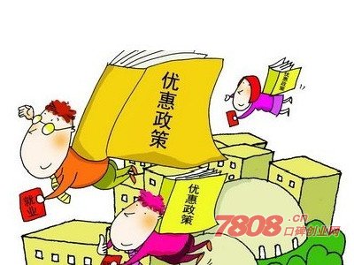 “硬核”支持！河南24部门出台21条措施，推动返乡入乡创业