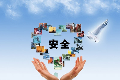 国家网信办:处置违法违规账号367.5万余个