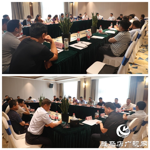 驻马店市食品工业协会召开会长办公会努力开创协会工作新局面