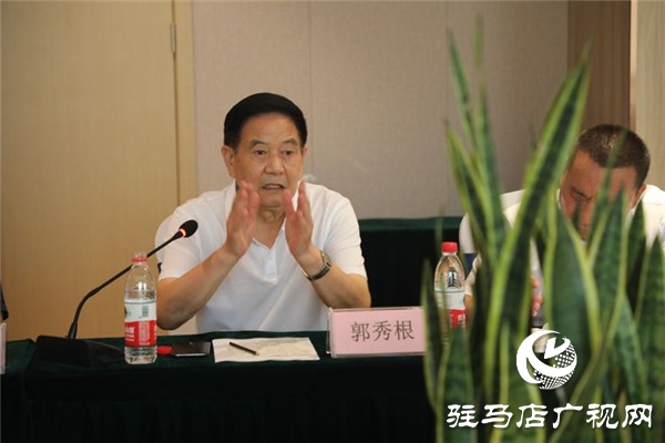 驻马店市食品工业协会召开会长办公会努力开创协会工作新局面