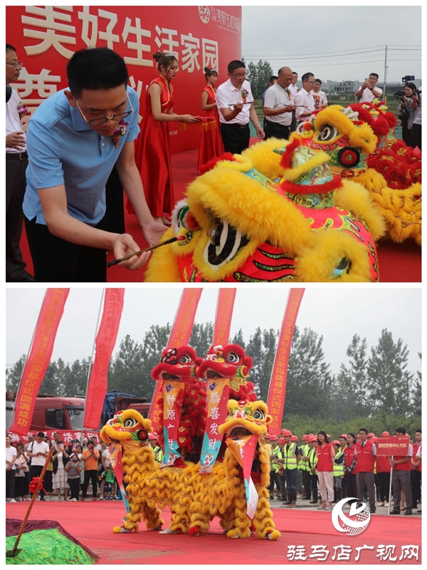 “花生小镇美好生活家园”开工奠基仪式荣耀启程开启正阳人居新篇章