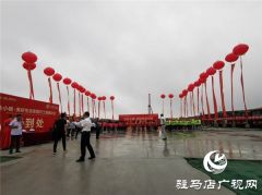 “花生小镇美好生活家园”开工奠基仪式荣耀启程开启正阳人居新篇章