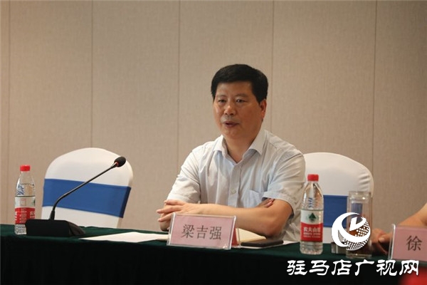 驻马店市食品工业协会召开会长办公会努力开创协会工作新局面