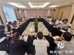 驻马店市食品工业协会召开会长办公会努力开创协会工作新局面
