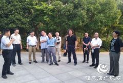 省民协专家论证组对平舆县申报“中国太任文化之乡”工作考察指导