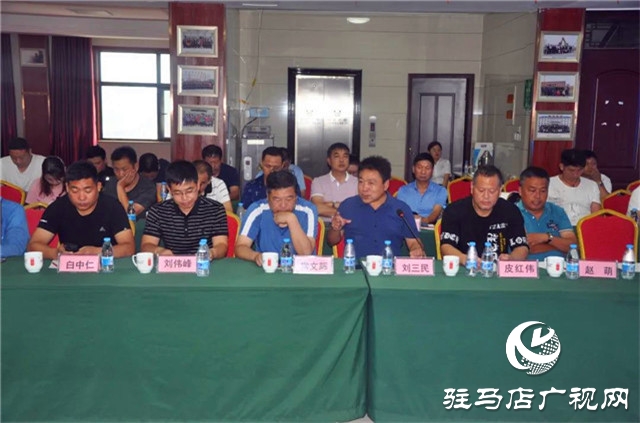 驻马店市酒类产业联合会2020年工作会在河南豫坡酒业召开