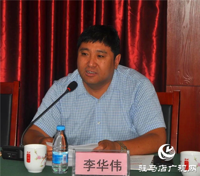 驻马店市酒类产业联合会2020年工作会在河南豫坡酒业召开