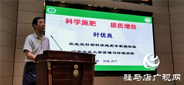“根博士”四驱肥首届财富论坛上“根博士”四驱肥订单超过一万吨