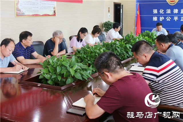 上蔡县人民检察院召开教育学习研讨会