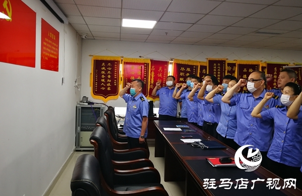 驻马店西站开展“七一”主题党日活动 向党的99岁生日献礼