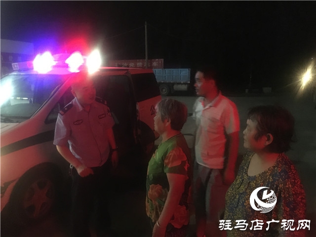 正阳县民警温情救助，走失人员平安回家