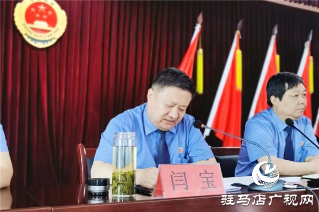 上蔡县人民检察院召开党风廉政建设暨以案促改警示教育会议