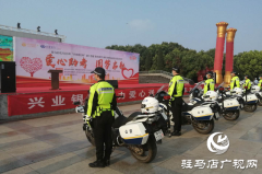 驻马店警方铁骑出台十项硬核措施，助力高考！