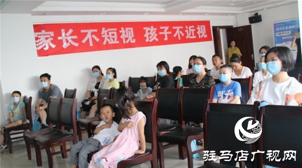 家长不短视 孩子不近视 爱眼科普类讲座直播驻马店直播进行中