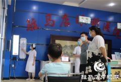  家长不短视 孩子不近视 爱眼科普类讲座直播驻马店直播进行中