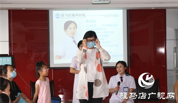  家长不短视 孩子不近视 爱眼科普类讲座直播驻马店直播进行中