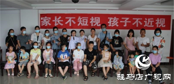  家长不短视 孩子不近视 爱眼科普类讲座直播驻马店直播进行中
