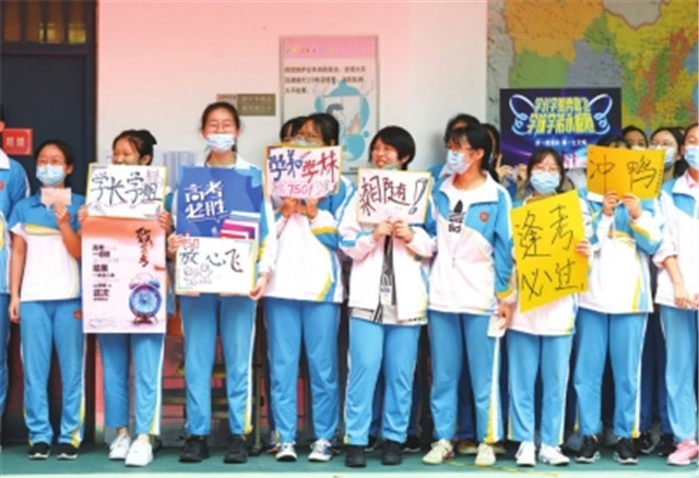 “最特殊的高考”今天拉开帷幕 全社会为考生加油助威