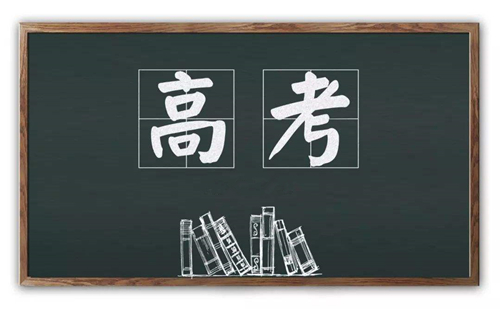 给考生家长的10条高考防疫提示，一定要早知道