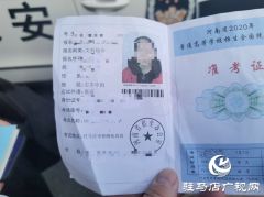 揪心！女孩高考认错考场 民警全力护送赶考