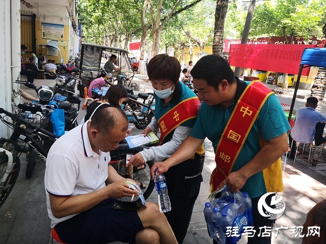 驿城区邮政：助力高考 携手同行