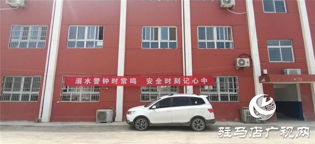 正阳县： 防溺亡，狠抓宣传和监管 