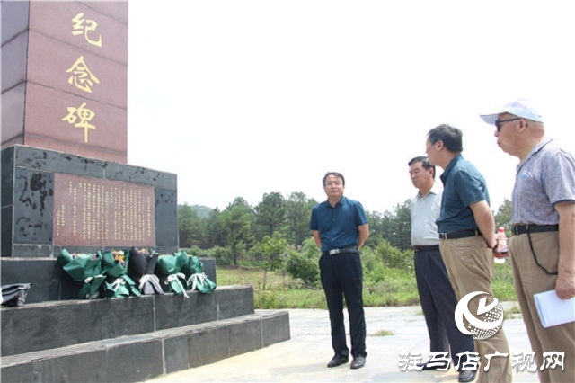 遂平革命老区行系列——缅怀革命先烈 聆听红色故事