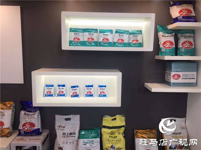 北沃农业全国运营中心成立