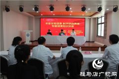  开发区妇联开展“关爱女性健康·科学防治两癌”知识讲座
