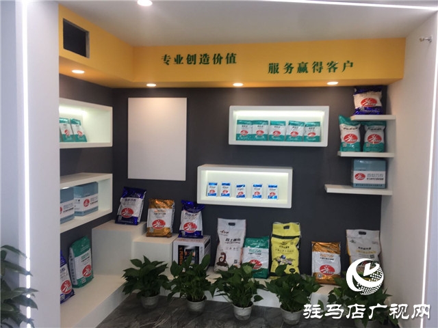 北沃农业全国运营中心成立
