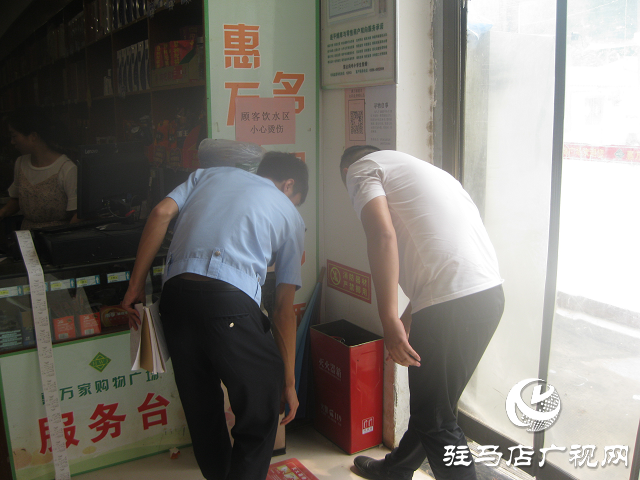 遂平县公安局阳丰派出所深入开展消防安全宣传活动
