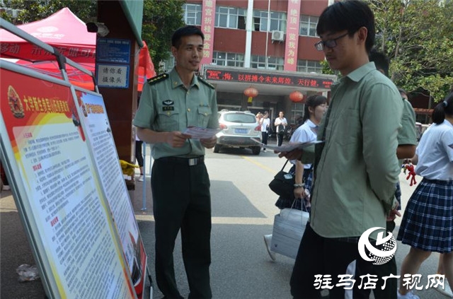 驿城区 :大数据为精准征集兵员提供硬支撑