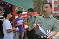 驿城区 :大数据为精准征集兵员提供硬支撑
